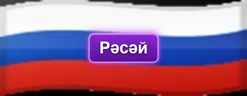 Language ba
