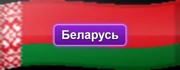 Language be