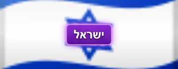 Language he