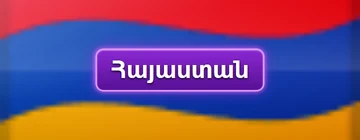 Language hy
