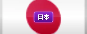 Language ja