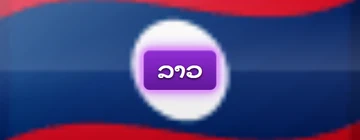 Language lo