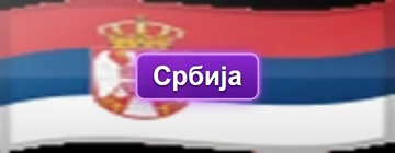 Language sr