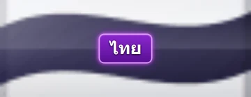 Language th