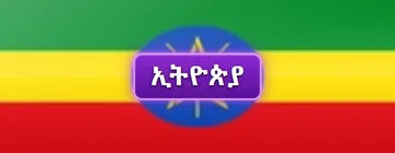 Language ti