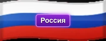 Language tt